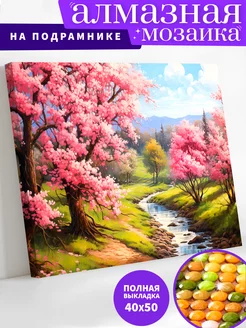 Сливовый сад Алмазная мозаика на подрамнике 40х50 Art on Canvas 202210332 купить за 531 ₽ в интернет-магазине Wildberries
