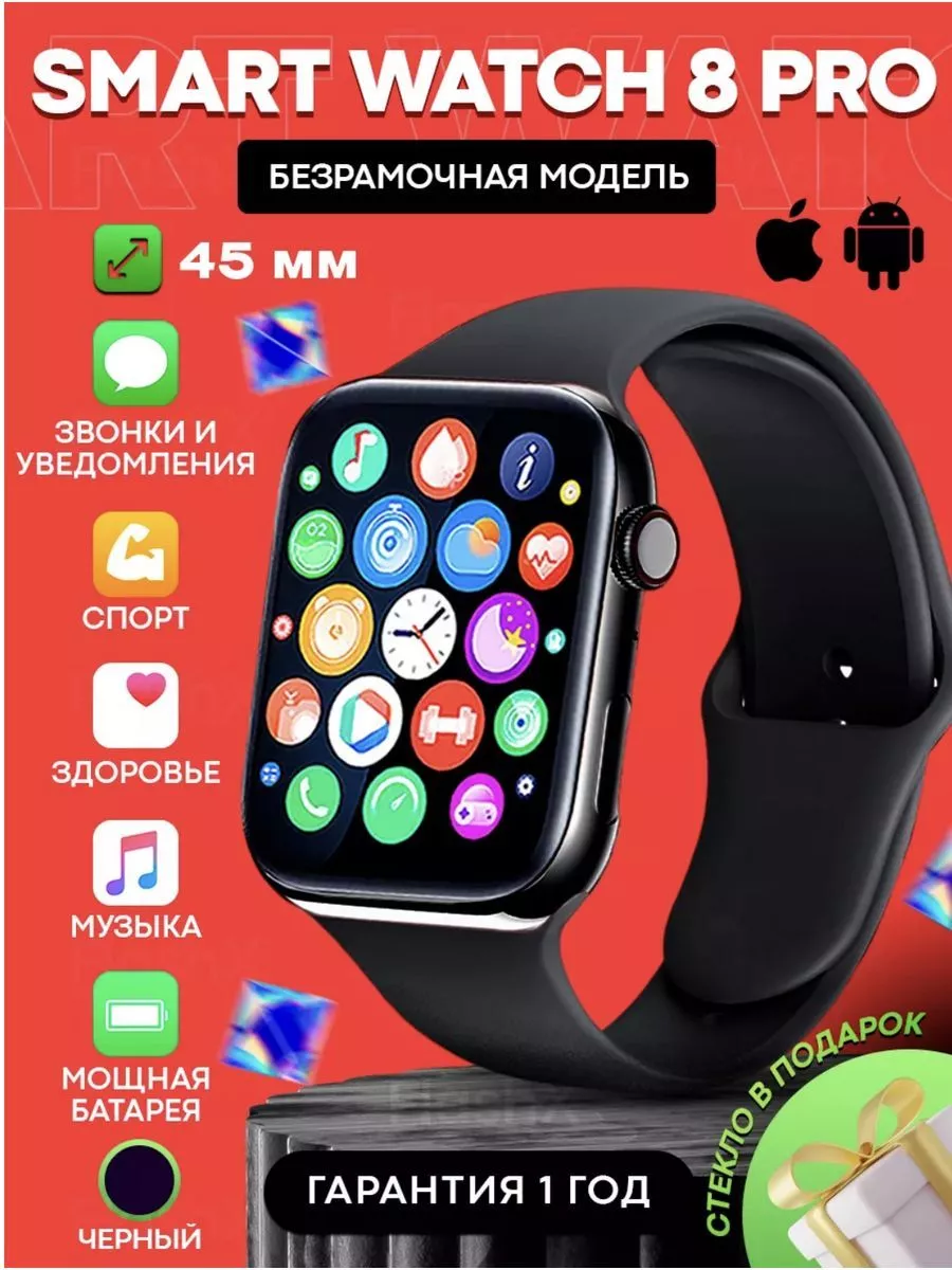 x8 pro Smart Watch WBK 202217830 3 400 Wildberries