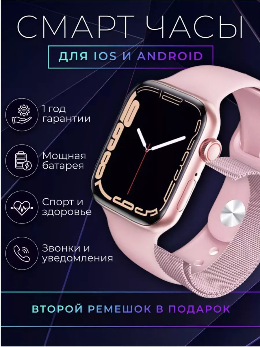 Smart Watch iOS ASUS 202218509 3 570 Wildberries