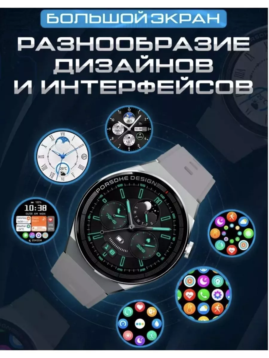 Электронные смарт-часы Watch 2 Pro TECNO 202222000 купить в  интернет-магазине Wildberries