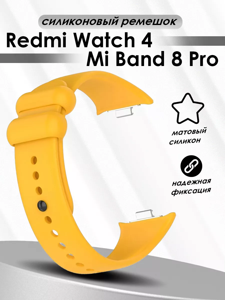 Ремешок для Redmi Watch 4 , Mi Band 8 Pro TopDeals 202233571 купить за 337 ₽ в интернет-магазине Wildberries