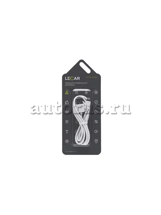 LECAR Зарядный универсальный датакабель для IPhone 5 6 7 8 X LEC, вариант