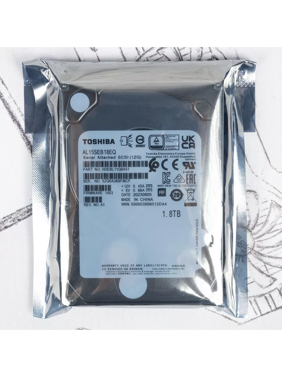 2.5" жесткий диск AL 1.8Tb AL15SEB18EQ