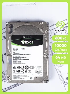 2.5" жесткий диск Seagate EXOS 600Gb ST600MM0006 Seagate 202249621 купить за 3 675 ₽ в интернет-магазине Wildberries