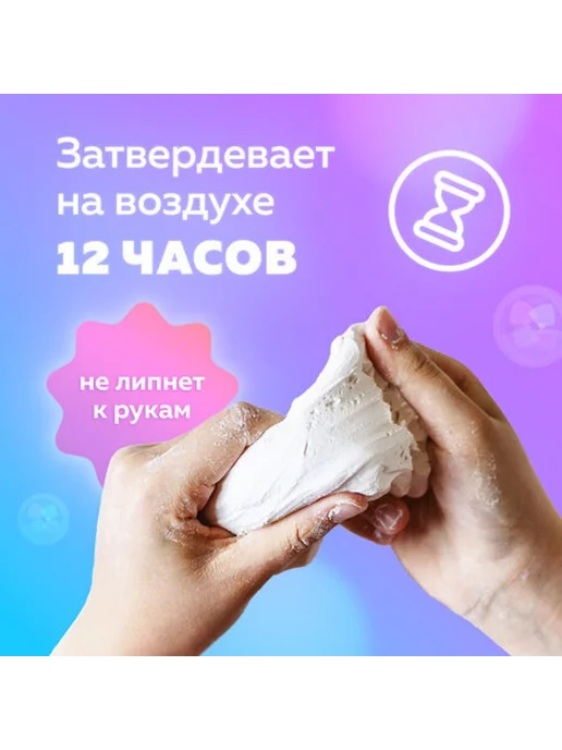 Skrepka Паста (масса) для лепки, самозатвердевающая, 200 г, белая, 200 г, фото 2