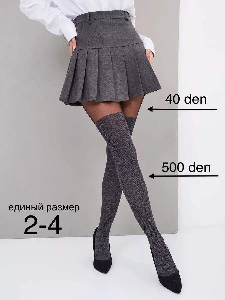 upskirt колготки Колготки чулки в рубчик TimGree 202258925 купить в интернет-магазине  Wildberries