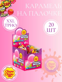 Карамель конфеты чупа чупс большой xxl с жвачкой 20 шт Chupa Chups 202269219 купить за 522 ₽ в интернет-магазине Wildberries