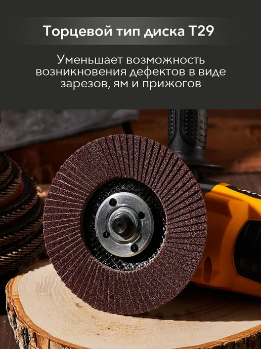 KRANZ Круг лепестковый торцевой, циркониевый P40, 125х22,2мм, 125x22.2 мм, фото 5