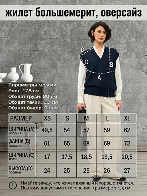 BF.Collection Жилетка вязаная классическая в офис, синий, фото 3