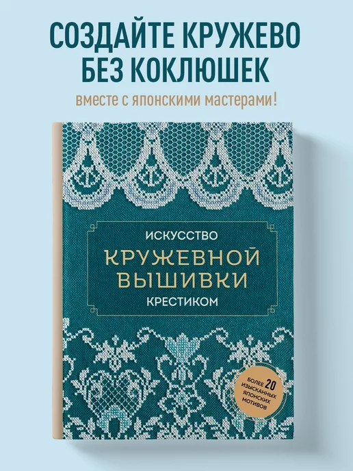 Японское искуство вышивки сашико, все секреты (фото)