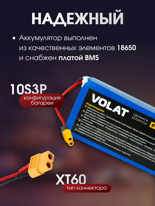 VOLAT Аккумулятор для электросамоката 36v 9,6Ah Kugoo S2, S3 Pro, синий, фото 4