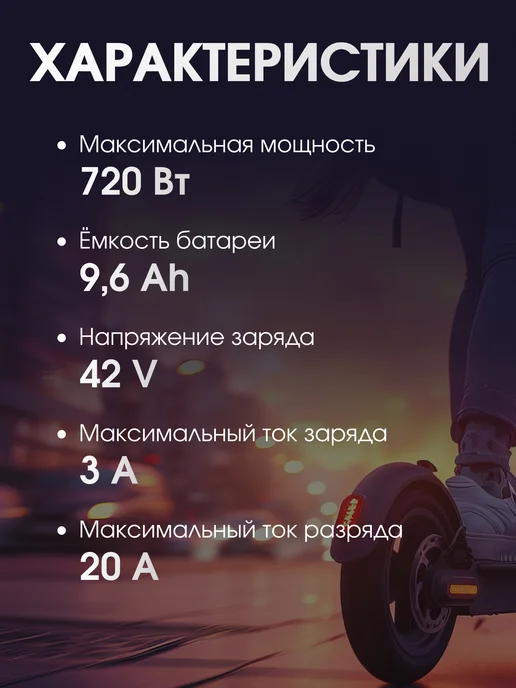 VOLAT Аккумулятор для электросамоката 36v 9,6Ah Kugoo S2, S3 Pro, синий, фото 7