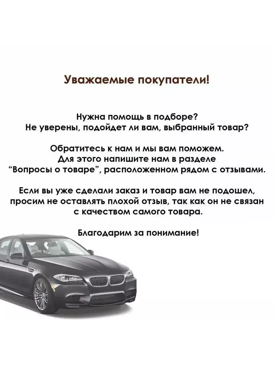 Шайба форсунки CITROEN/PEUGEOT теплоизоляционная 7X13.5X2 BSG AUTO PARTS  202311457 купить за 233 ₽ в интернет-магазине Wildberries