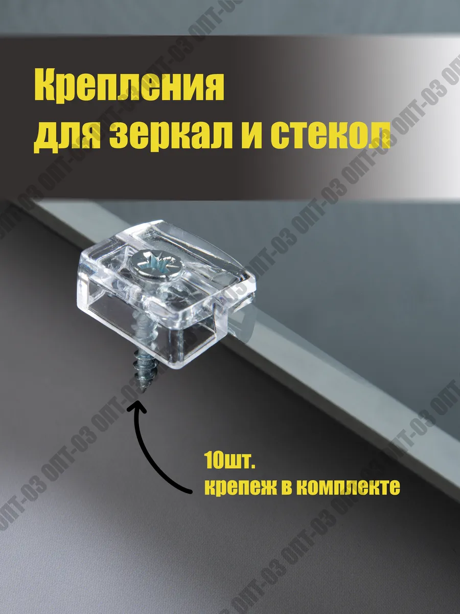 Держатель для зеркала на...