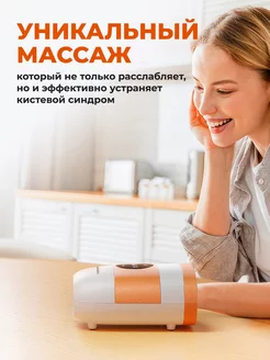 Массажер для рук Hand Paradise B-12 Dykemann 202317929 купить за