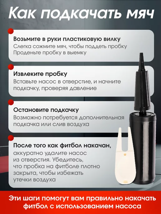 U-turn Фитбол 65 см, 55 см, фото 2