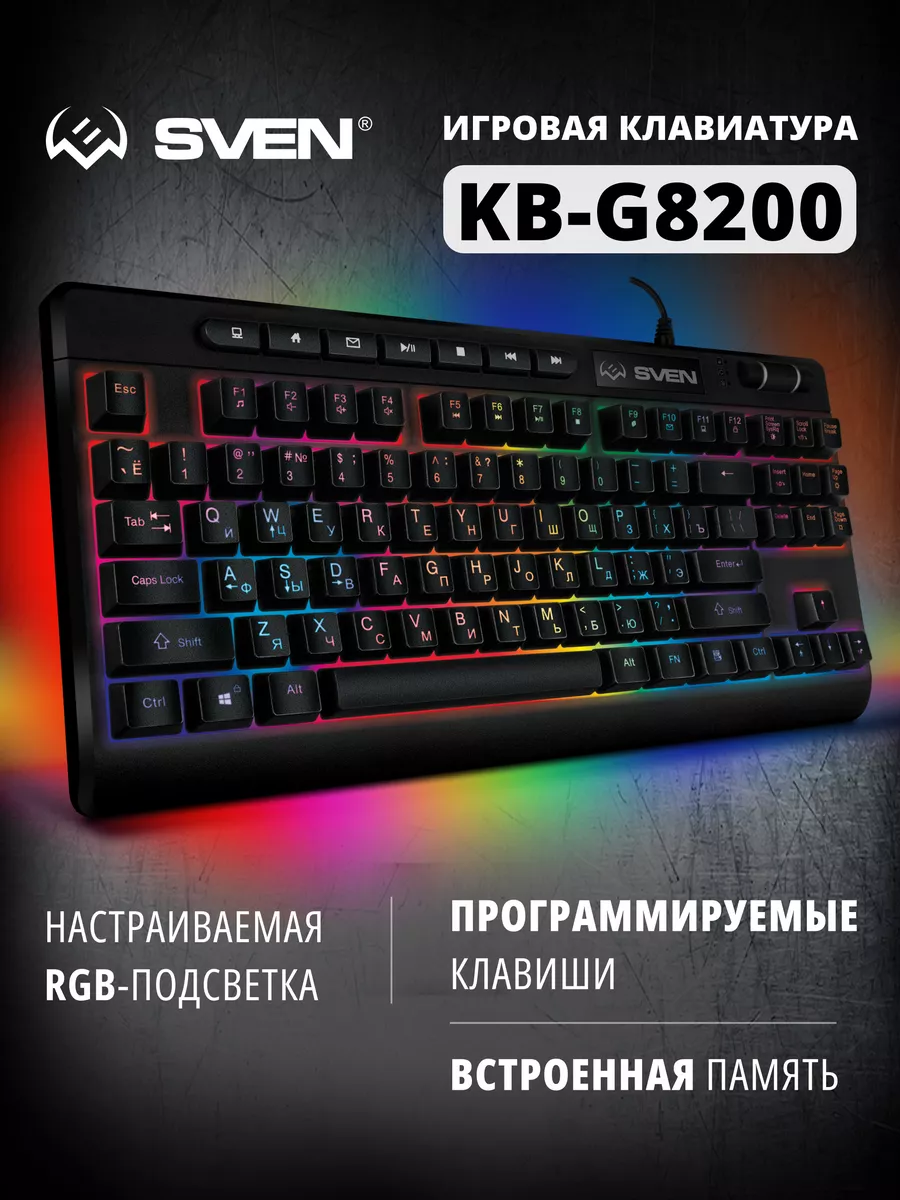 Игровая...