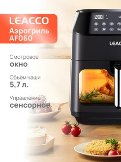 Аэрогриль AF060, черный LEACCO 202320750 купить за 12 324 ₽ в интернет-магазине Wildberries