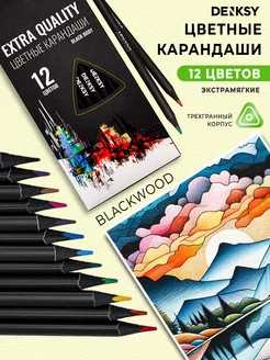 Набор цветных карандашей BLACKWOOD 12 цветов DenKsy 202326569 купить за 270 ₽ в интернет-магазине Wildberries