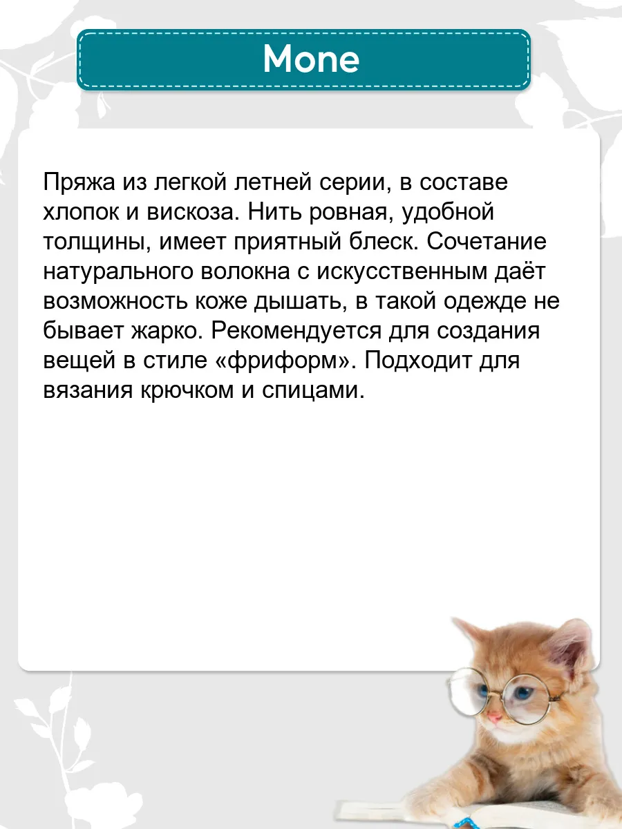 Семеновская пряжа: фабрика, производство, продажа, интернет магазин