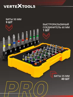 Набор биты для шуруповерта 50 шт VERTEXTOOLS 202330484 купить за 1 476 ₽ в интернет-магазине Wildberries