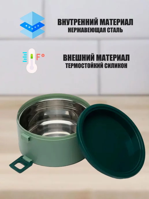 MaxBoom Ланч-бокс 1,4 л, 1,4 л, фото 2