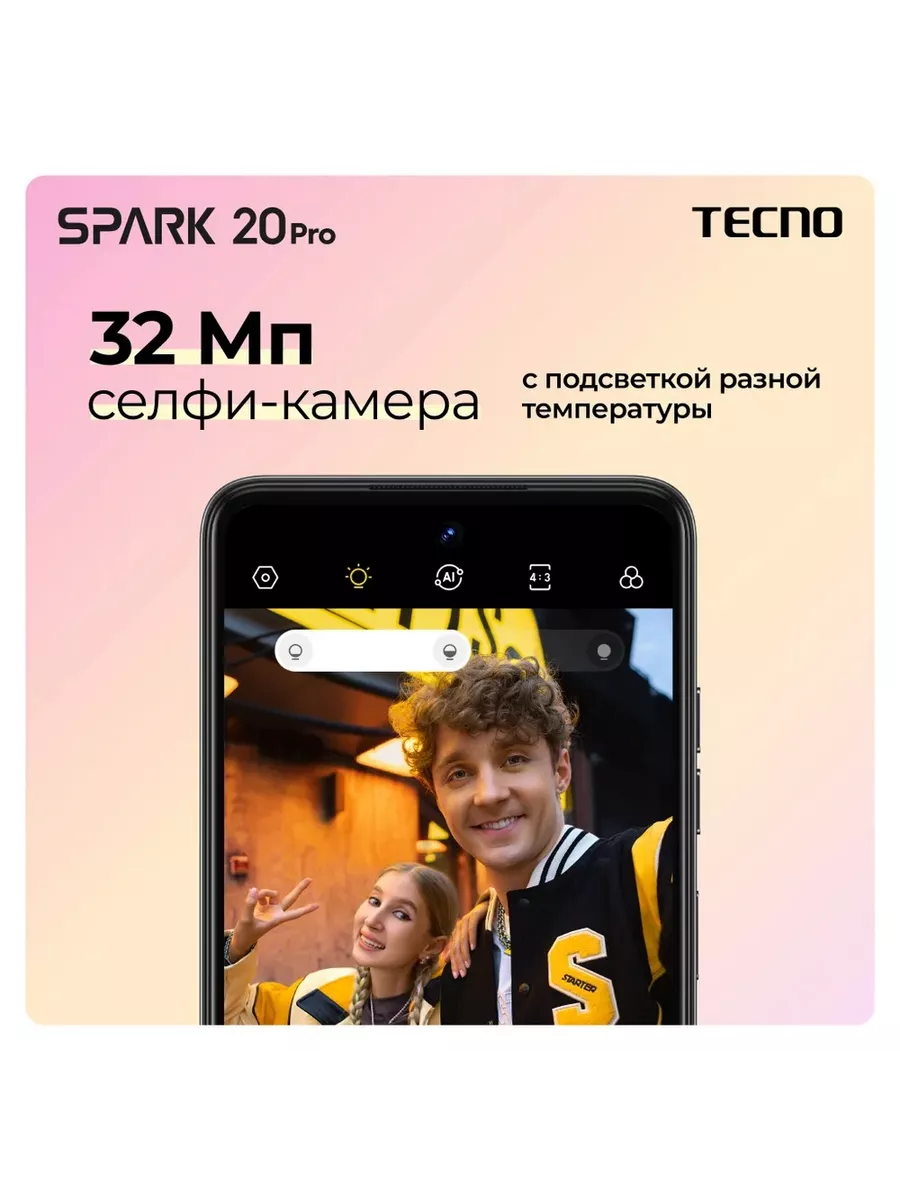 Смартфон Tecnо Spark 20 Pro 8/256Gb TECNO 202333504 купить в  интернет-магазине Wildberries