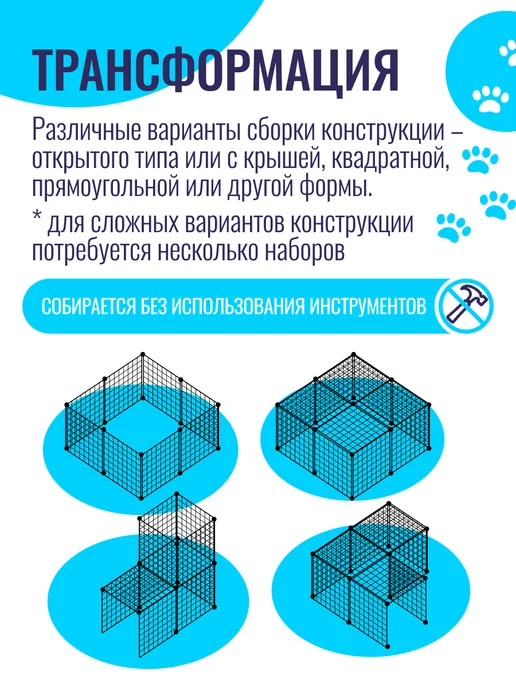 Zoowell Напольный вольер для животных, 12 элементов, черный, фото 3