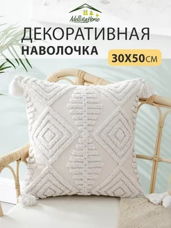 Наволочка декоративная 45х45 или 30х50 в стиле бохо сканди Adellina Home 202336890 купить за 688 ₽ в интернет-магазине Wildberries