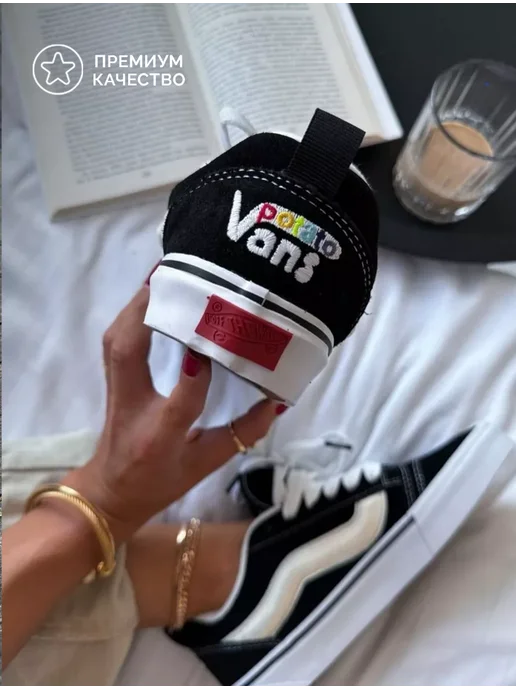vans b e y