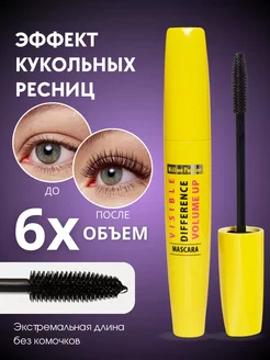 Тушь для ресниц удлиняющая AmeLe Beauty 202339970 купить за 416 ₽ в интернет-магазине Wildberries