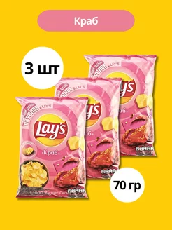 Lays Чипсы картофельные краб набор 3 шт 70 гр Lay