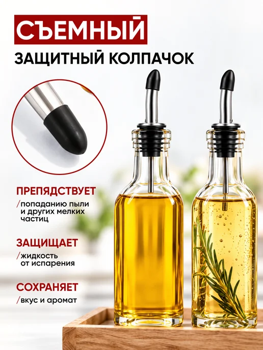 Chu-Do boksi Пробка дозатор для бутылок 3 шт, 3 шт, фото 3