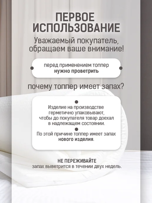 Yarni Матрас топпер 140х200 тонкий, 140x200, фото 2