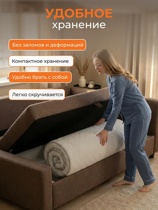 Yarni Матрас топпер 140х200 тонкий, 140x200, фото 7