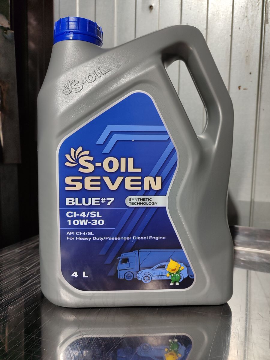 S oil seven blue