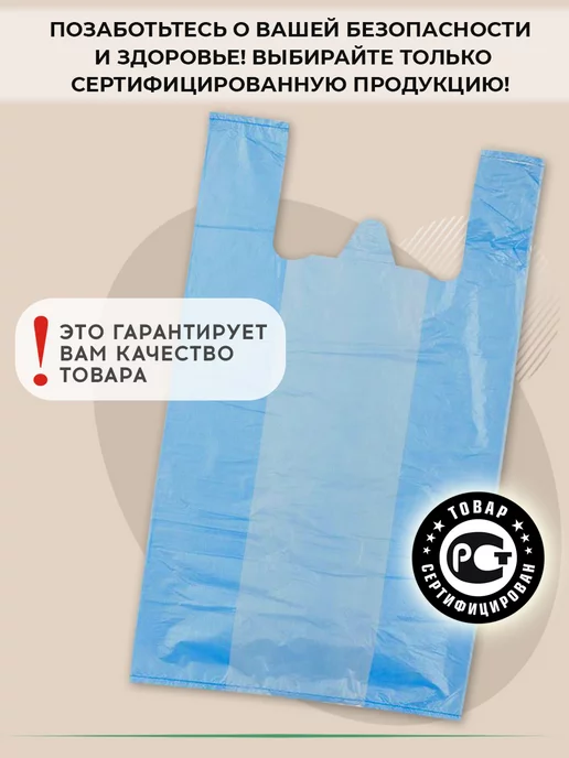 Мир Пакетов Пакеты фасовочные с ручками, вариант, фото 3
