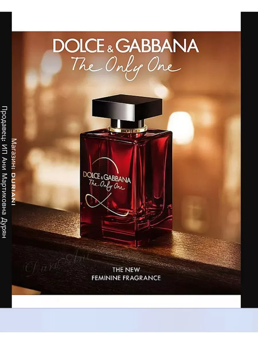 The Only One 2 100 DOLCE GABBANA 202352417 656 Wildberries