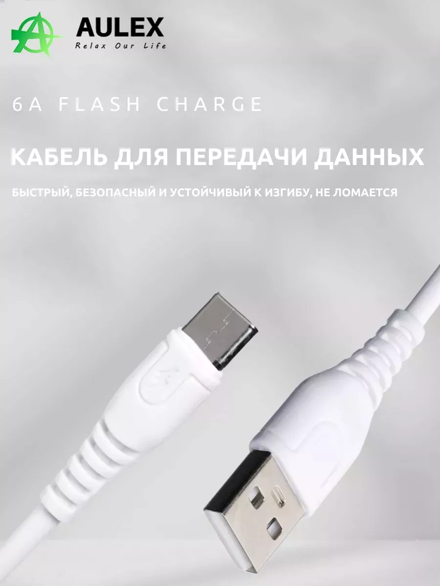 кабель MICRO USB для Xiaomi Redmi 12c/12/9A/9C/8A/7A 2метра MAN-Аксессуары  202359560 купить за 300 ₽ в интернет-магазине Wildberries