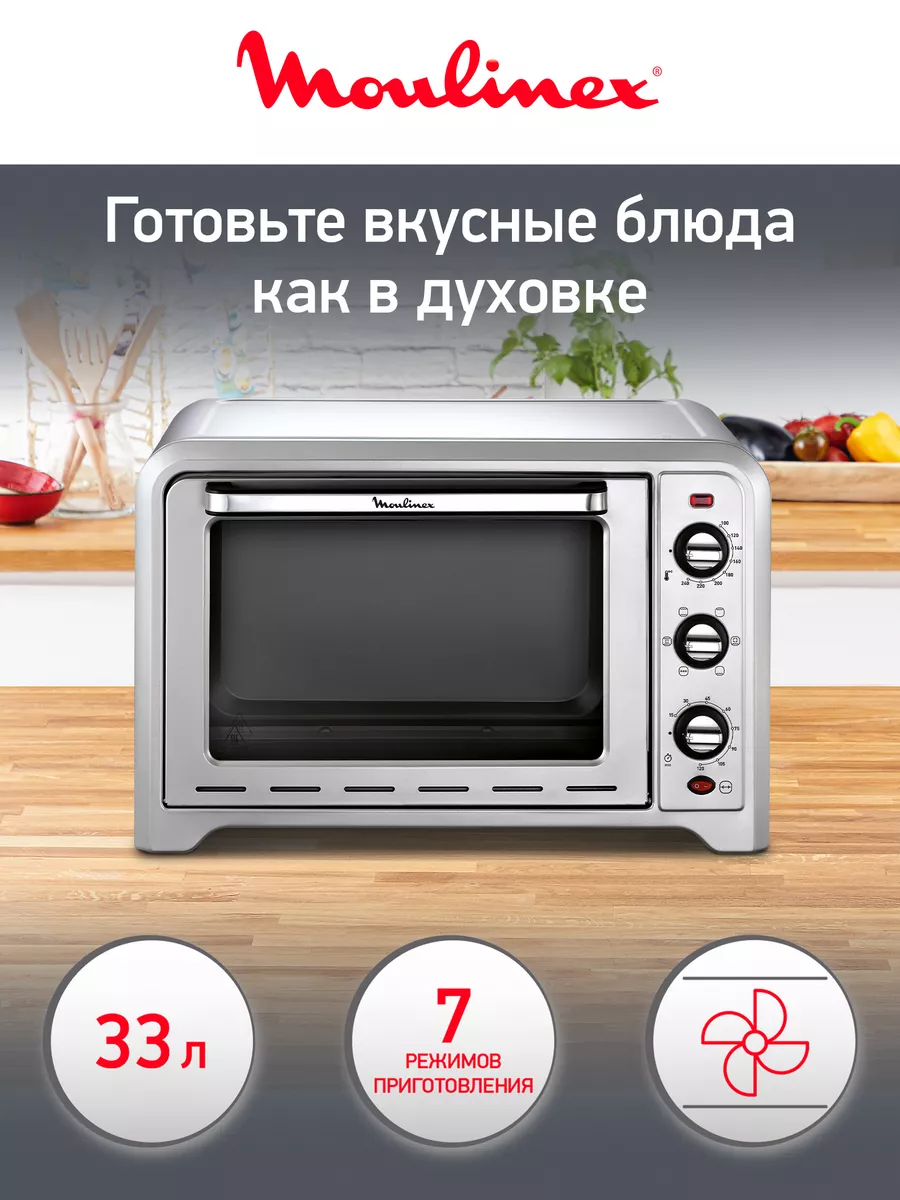 Мини-печь Optimo OX464E32, серебристый, 1600 Вт