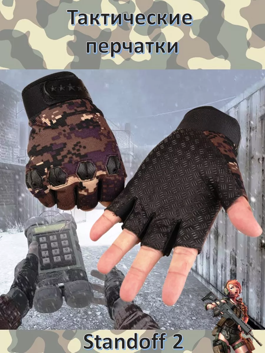 перчатки из standoff 2 из игры (96) фото