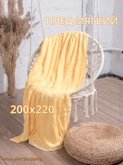 Покрывало мягкое 200*220 Aliya and Shopping 202389307 купить за 1 275 ₽ в интернет-магазине Wildberries