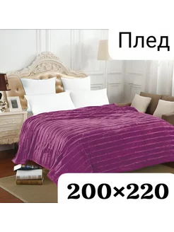 Покрывало мягкое 200*220 Aliya and Shopping 202389309 купить за 1 260 ₽ в интернет-магазине Wildberries