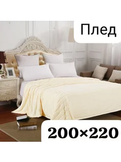 Покрывало мягкое 200*220 Aliya and Shopping 202389314 купить за 1 275 ₽ в интернет-магазине Wildberries