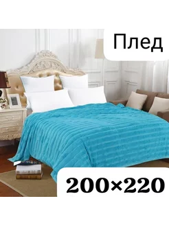 Покрывало мягкое 200*220 Aliya and Shopping 202389315 купить за 1 275 ₽ в интернет-магазине Wildberries