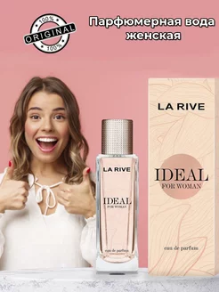 Парфюмерная вода польша оригинал I Am Ideal for woman LA RIVE 202400689 купить за 848 ₽ в интернет-магазине Wildberries