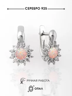 Серьги с опалом серебро ZLATA JEWELRY 202409073 купить в интернет-магазине Wildberries