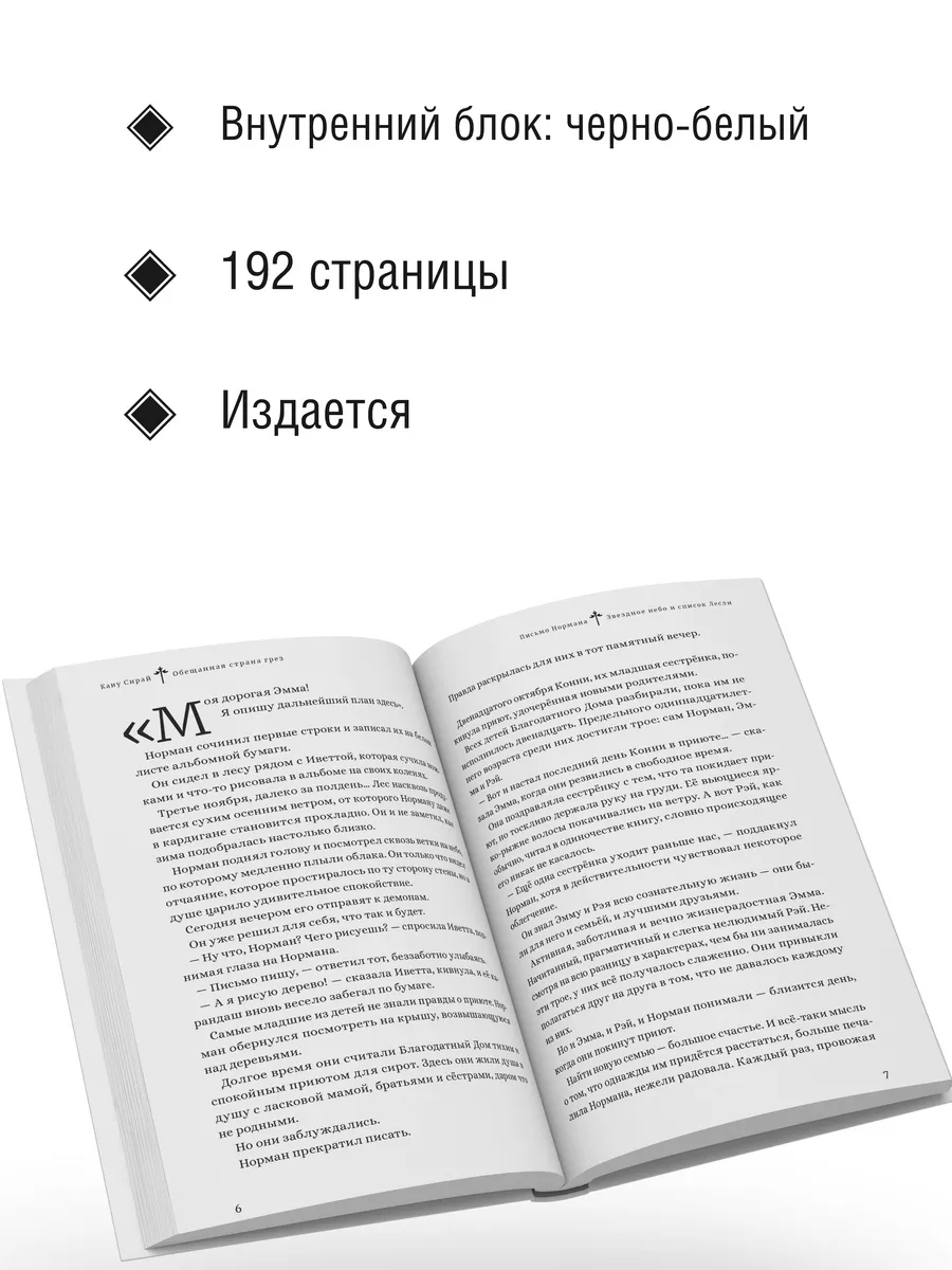 Неочевидное - невероятное: Рисунки прошлого, от которых становится не по себе. часть8