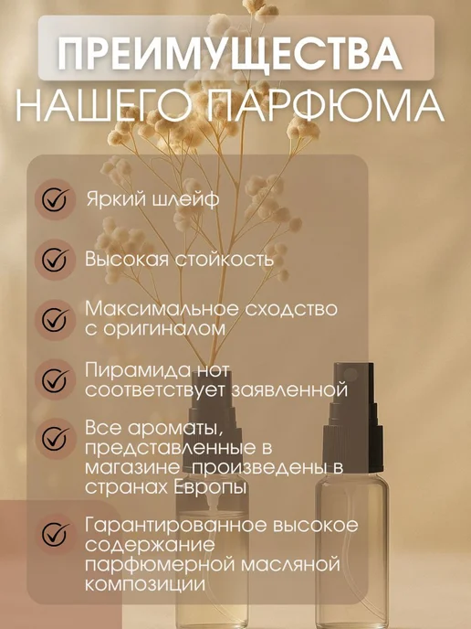 селективный парфюм Духи сладкие Miss Blooming Bouquet 40 мл, 40 мл, фото 6