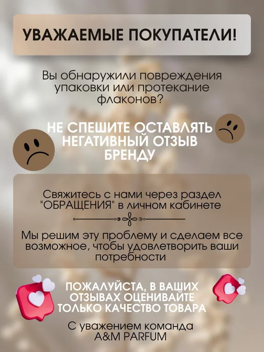 селективный парфюм Духи сладкие Miss Blooming Bouquet 40 мл, 40 мл, фото 7